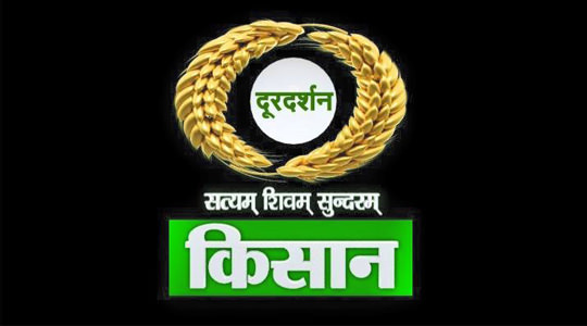 PM launches first Indian channel dedicated to farmers