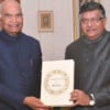 Dept of Land Resources gets Digital India Award from President