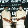 TN CM unveils new industrial, MSME policies