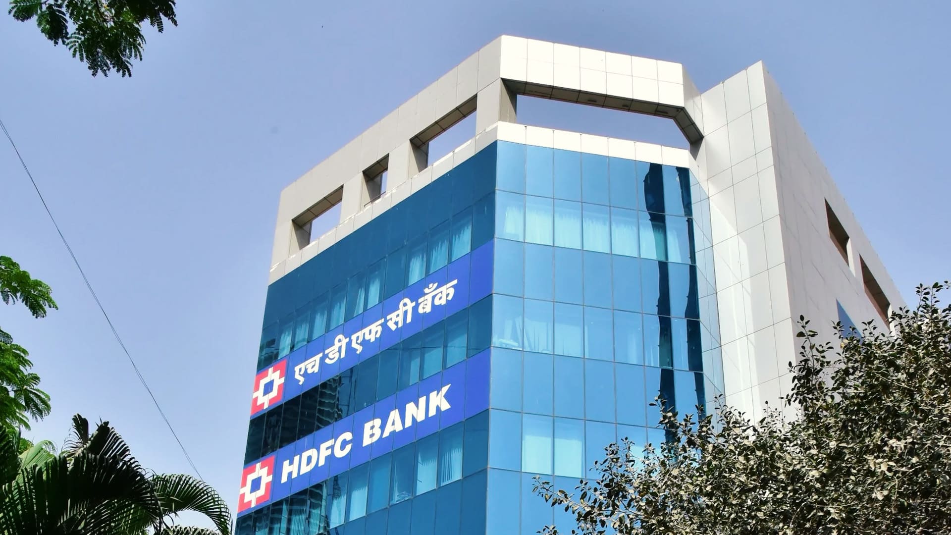 HDFC Bank's MSME book grows 30% to cross Rs 2 tn-mark