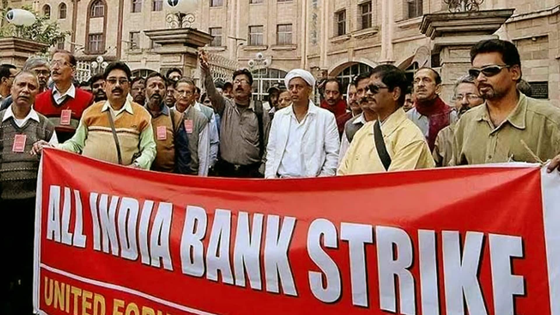 Trade unions give call for 2-day strike during Budget session of Parliament