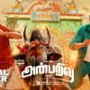 Tamil film Anbarivu prefers OTT over theatrical release