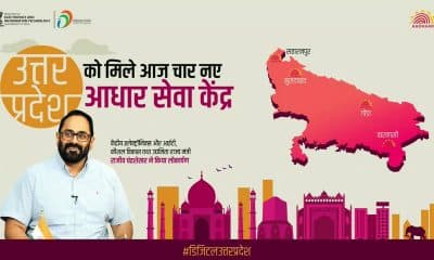 Aadhaar Seva Kendras launched at Gonda, Varanasi, Saharanpur, Moradabad