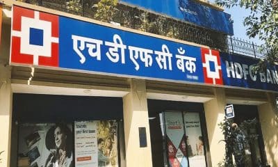 HDFC Bank's loan book to MSMEs crosses Rs 13,000 cr in Uttar Pradesh