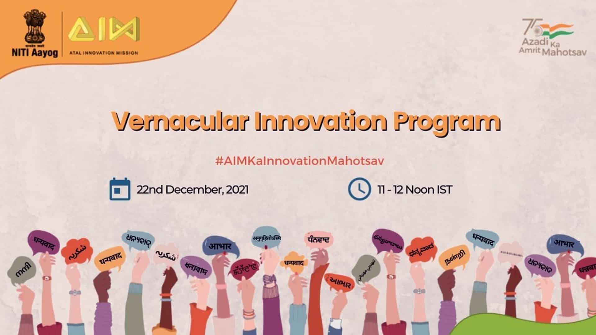 Niti Aayog's Atal Innovation Mission unveils Vernacular Innovation Program