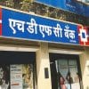 HDFC and HDFC Bank merger proposal gets nod from bourses
