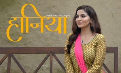 Shruti Pathak launches her first music NFT titled ‘Haaniya’ on FanTiger