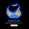 Apple Event Announcement