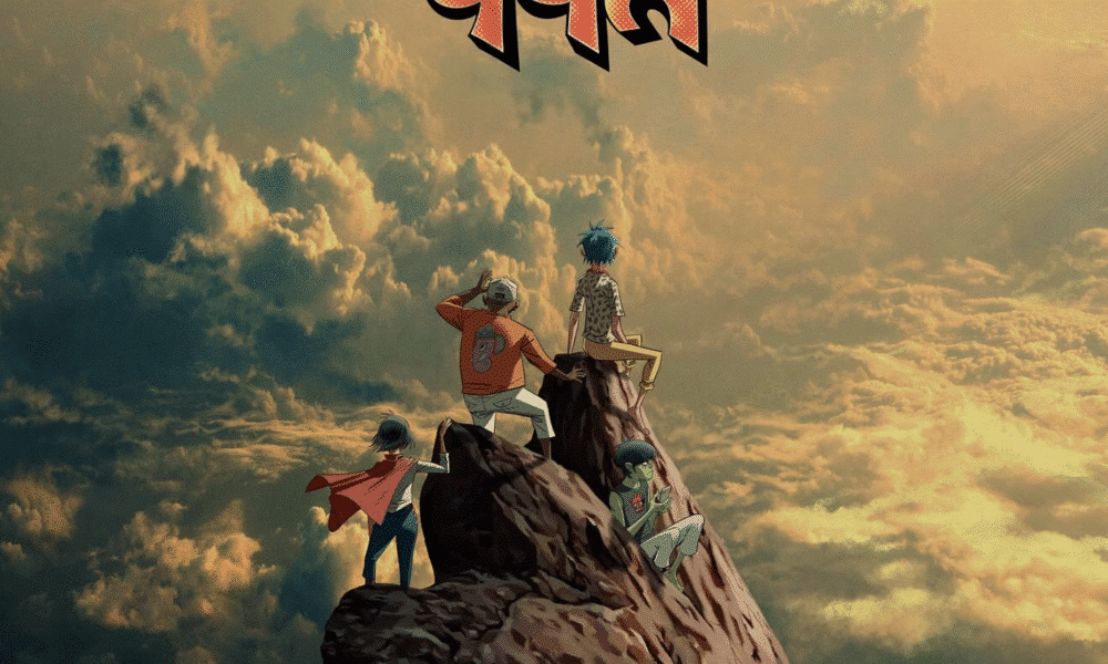 Gorillaz New Album 'The Mountain' aka Parvat in Hindi