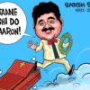 Cartoon By Satish Acharya