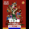 RADA 2026 Maharashtra’s First Marathi Pop Culture Festival Debuts in Pune Hip Hop