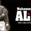 Prime Video Sets November Premiere for Authorized Muhammad Ali Series ‘The Greatest’ Jaalen Best Michael B. Jordan Lonnie Ali